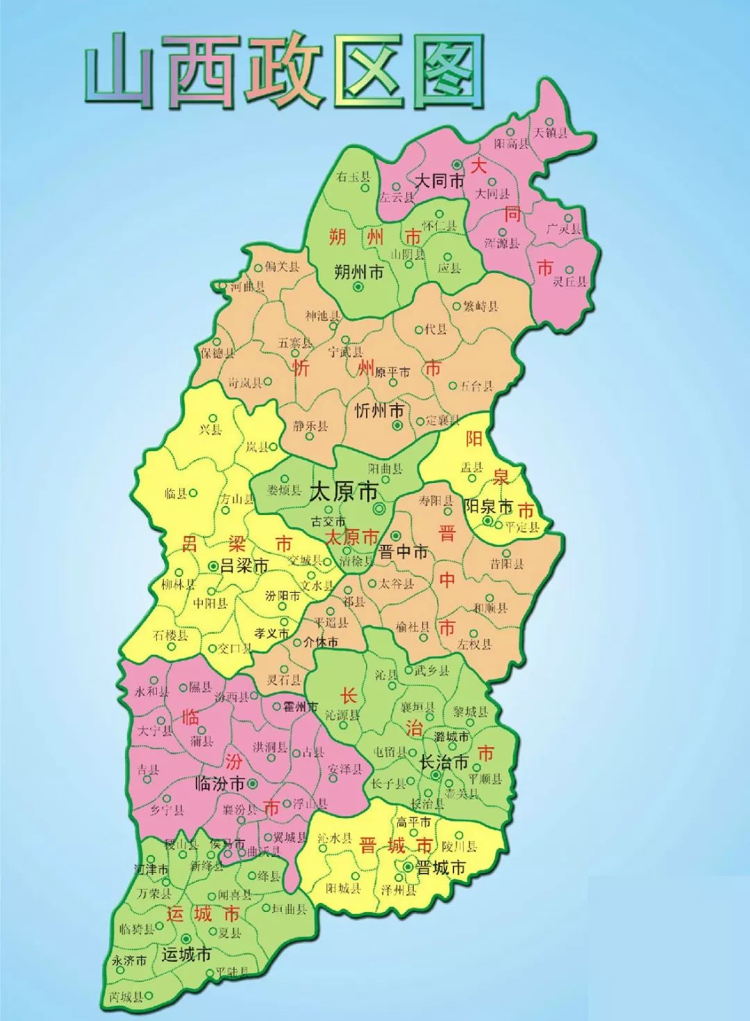 山西，岁月画卷中的历史回响